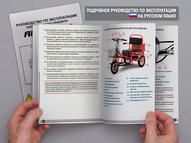 Электротрицикл TRION Adjutant PRO 20Ah Li-Ion