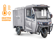 Электротрицикл Rutrike КАРГО Кабина Дуал Обогрев